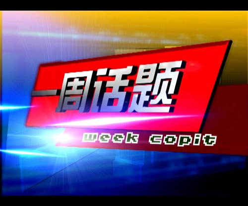 �����_��ĿƬ����{my:seotitle}