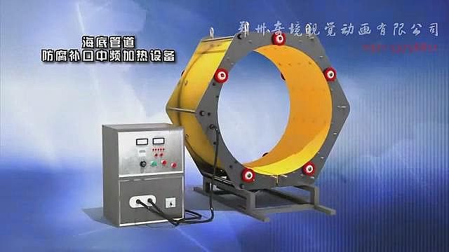 中國石油天然氣公司產品動畫展示{my:seotitle}