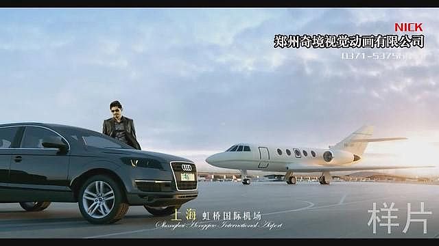 君地新大陸建筑漫游三維動(dòng)畫(huà)宣傳片 5分鐘{my:seotitle}