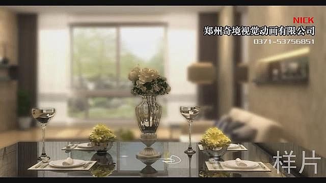 君地新大陸建筑漫游三維動(dòng)畫(huà)宣傳片 5分鐘{my:seotitle}