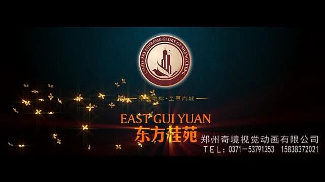 東方桂苑建筑漫游動畫宣傳片{my:seotitle}