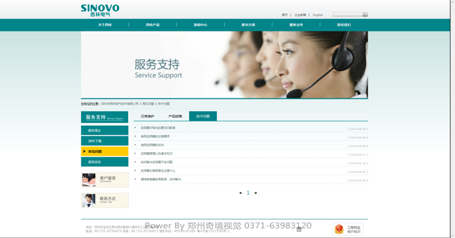 ��������늚���Ӣ���p�Z�Wվ{my:seotitle}