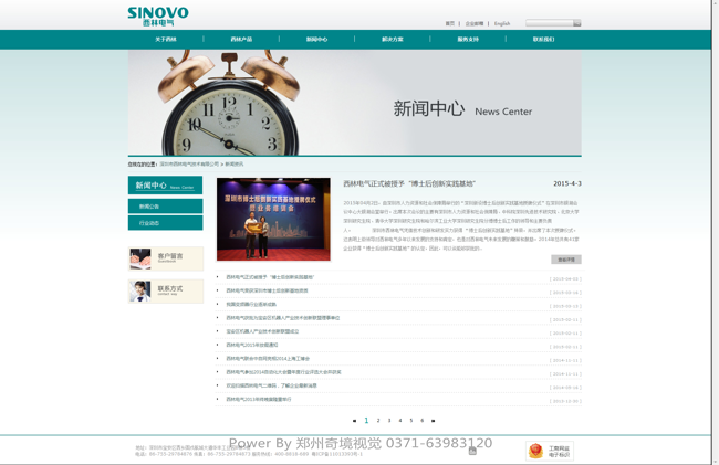 ��������늚���Ӣ���p�Z�Wվ{my:seotitle}