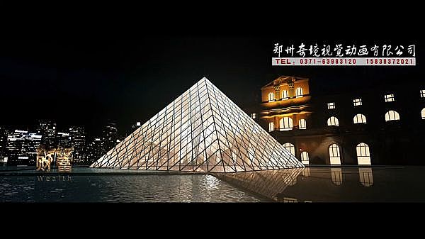 安陽香江城市廣場三維房地產動畫3D宣傳片視頻制作{my:seotitle}