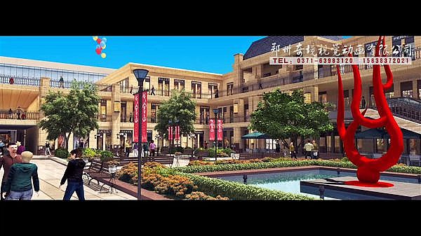 安陽香江城市廣場三維房地產動畫3D宣傳片視頻制作{my:seotitle}