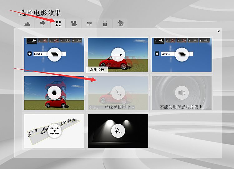 Lumion制作設備物生長動畫,BIM教程