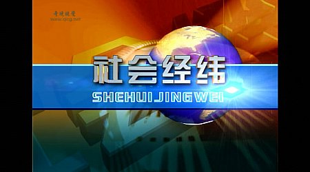 �����_(t��i)���(hu��)��(j��ng)����ĿƬ�^