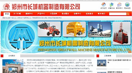 �����L�ǙCе�������޹�˾