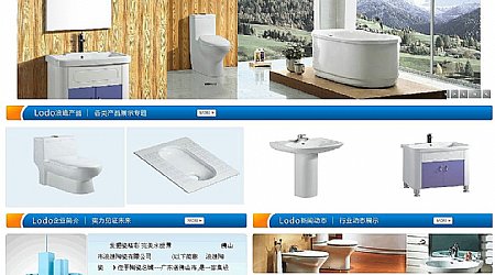 ��ɽ���˵��մ����޹�˾