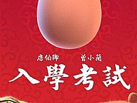 ����ˮ�ʇ��a3D�Ӯ���Ƭ��̫�O��֮��W��ԇ��ҕ�l���p