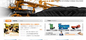 ɽ�����̹��Q(m��o)���޹�˾�W(w��ng)վ