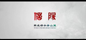 ���-������ɽ�Gˮ��-Ӱҕ����Ƭ���S�Ӯ�Ƭ�^����