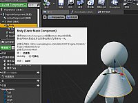 3D�Α�����UE4���A(ch��)���T֪�R(sh��)����������